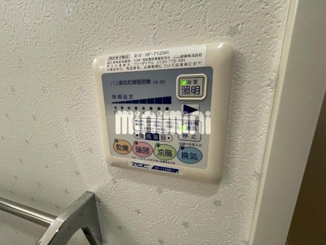 内観8