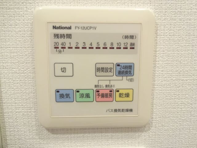 内観11