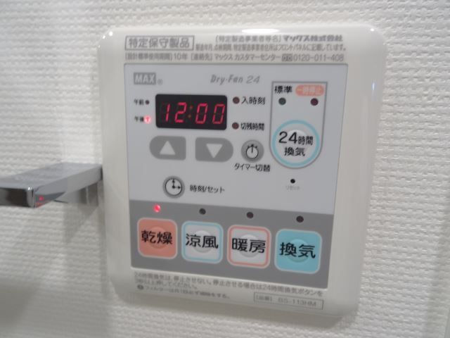 内観8