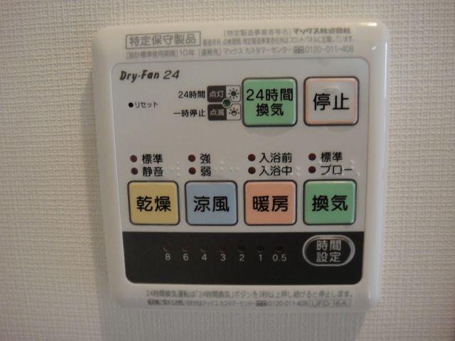 内観11