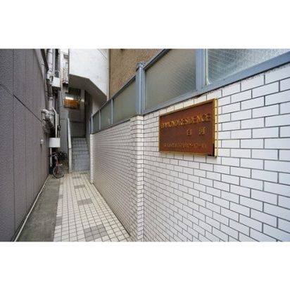 内観6