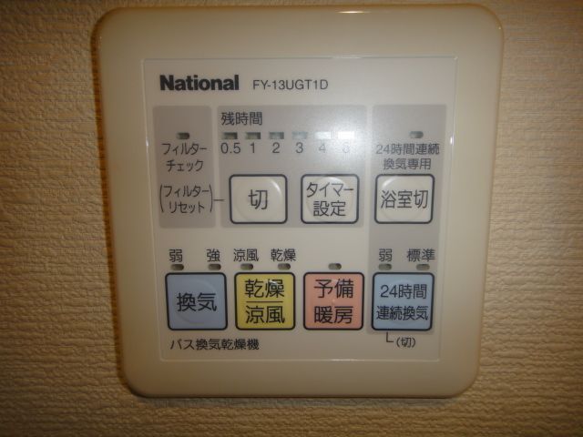 内観10