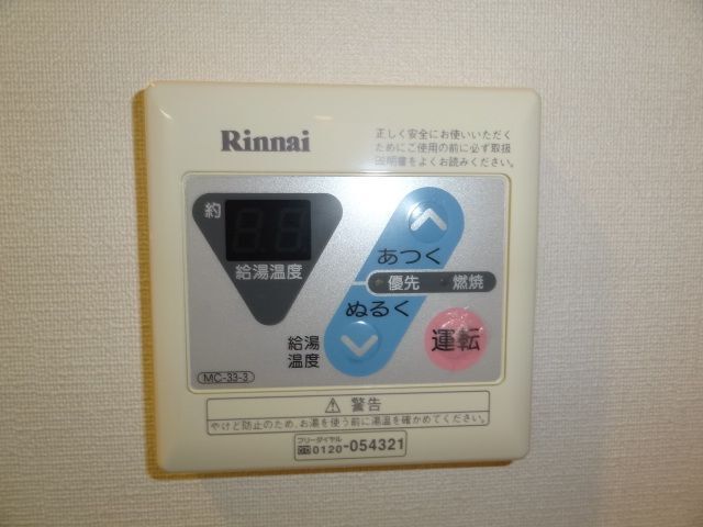 内観14