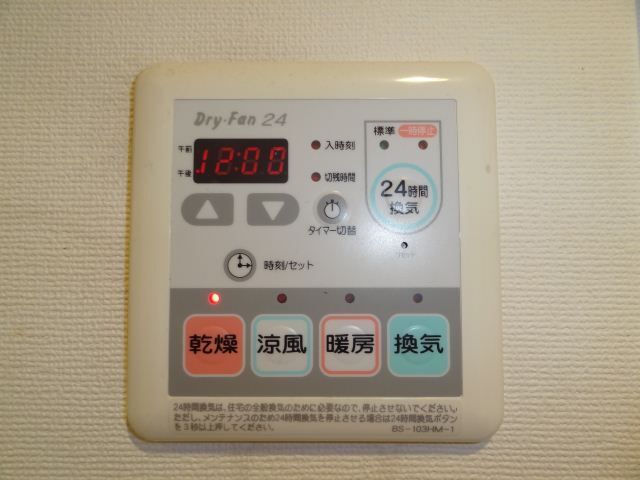 内観11