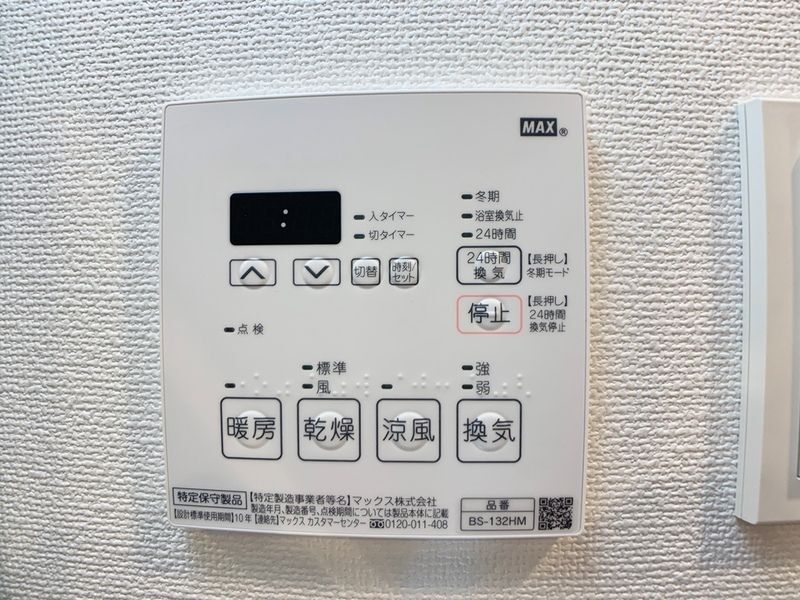 内観8