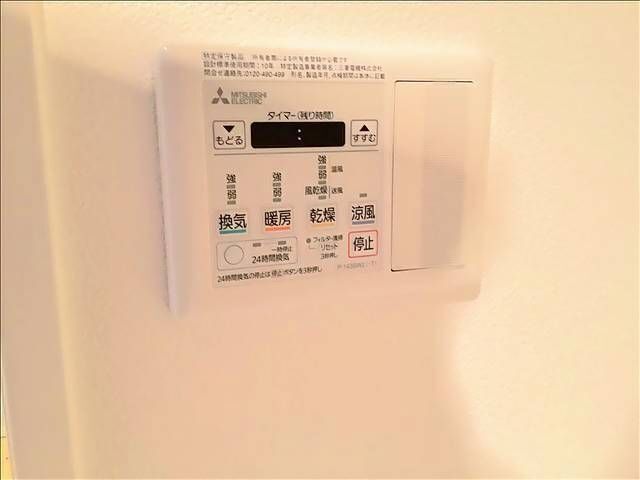 内観8