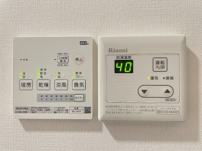 内観10