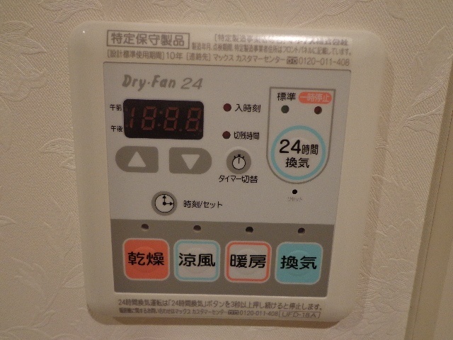内観9