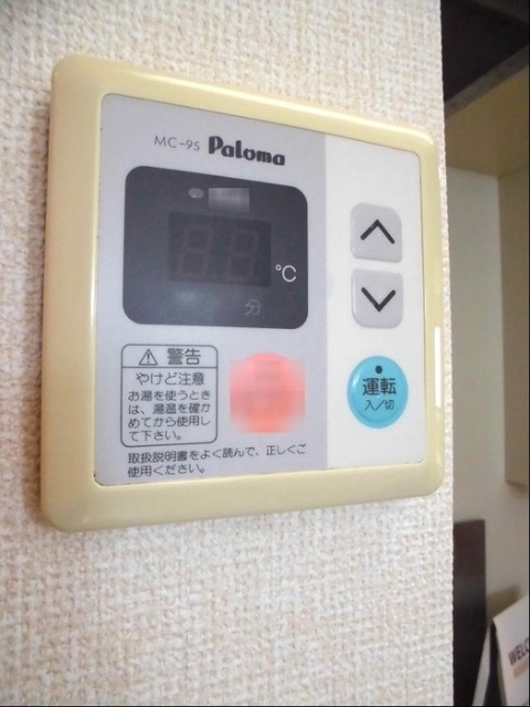 内観9