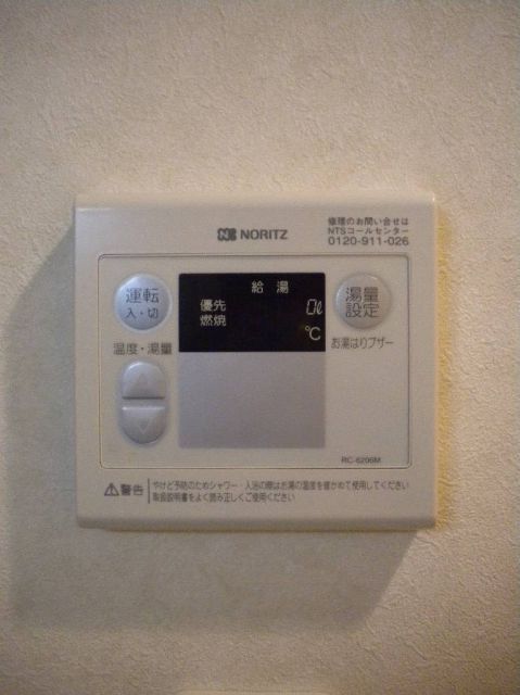 内観16