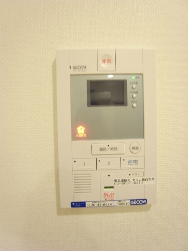 内観8