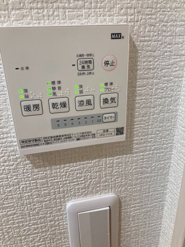 内観10