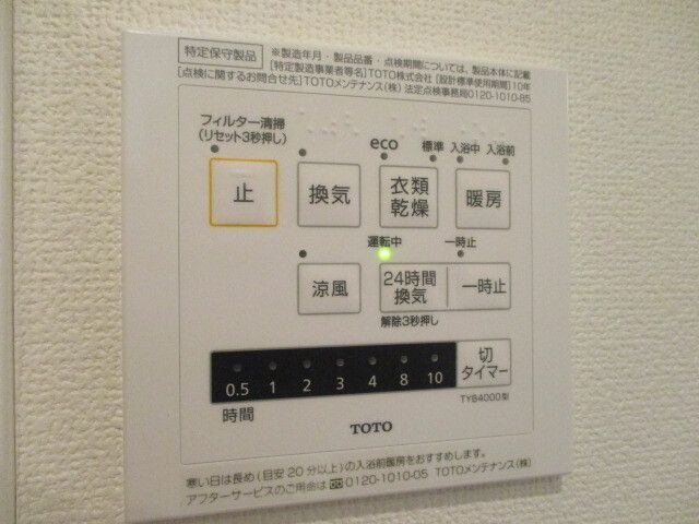 内観10