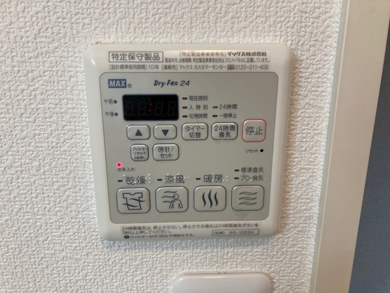 内観10
