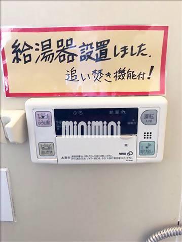 内観12