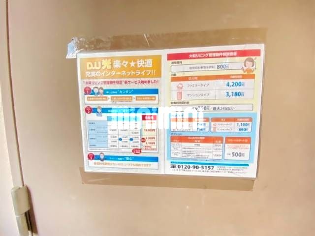 内観16