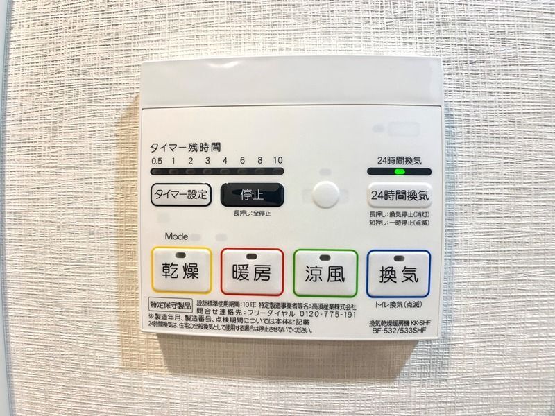 内観11