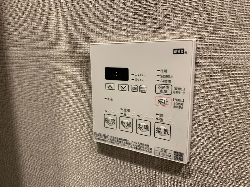 内観8