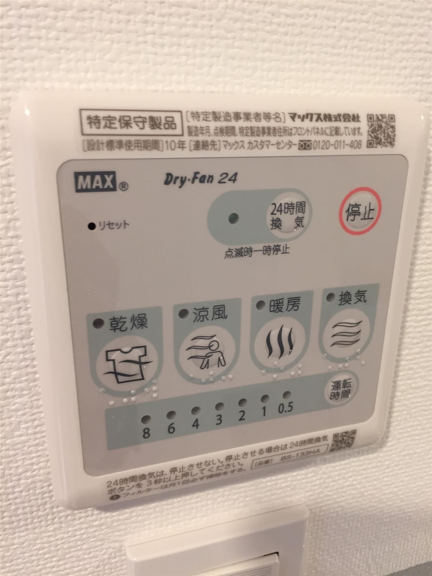内観11