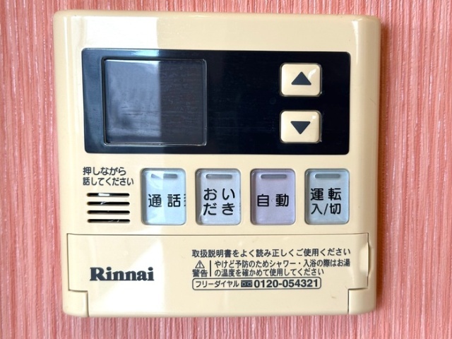 内観13