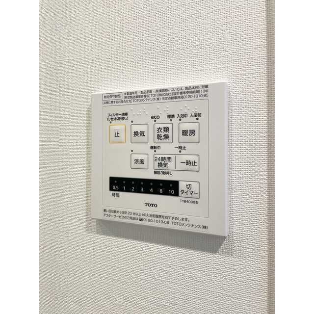 内観9