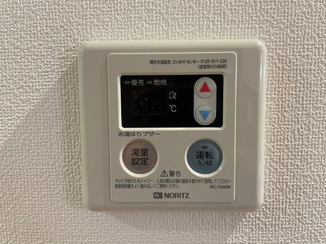 内観24