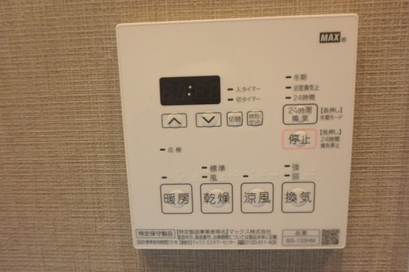 内観9