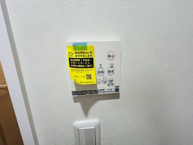 内観13