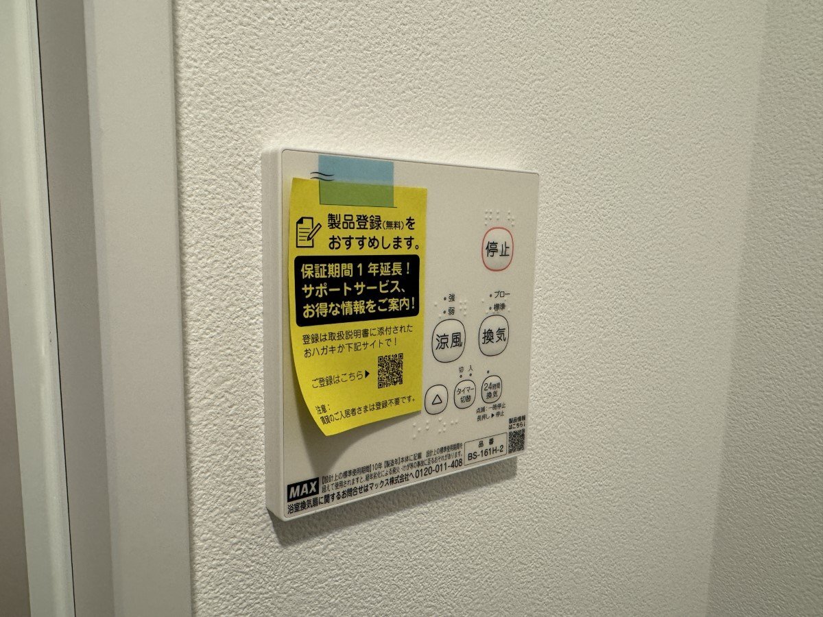 内観11