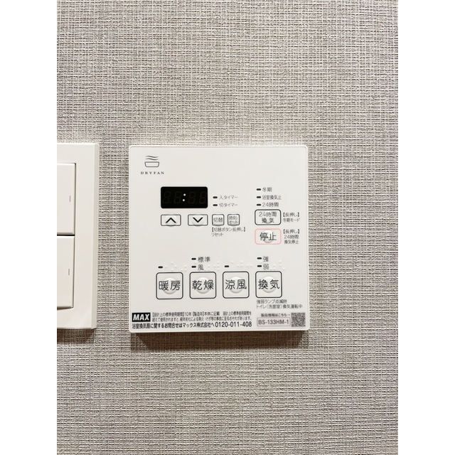 内観8