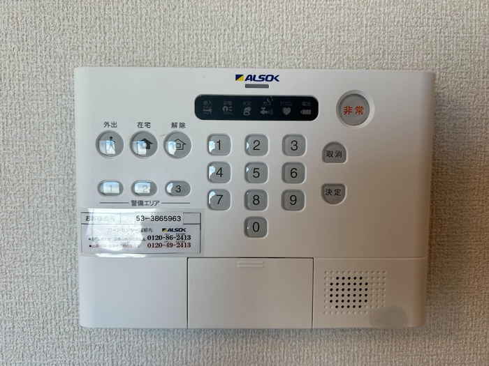 内観8