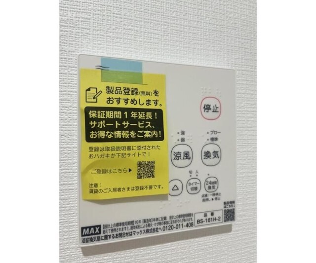 内観19