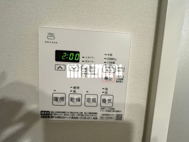 内観8