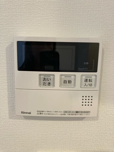 内観20