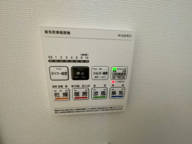 内観10