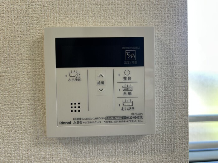 内観8