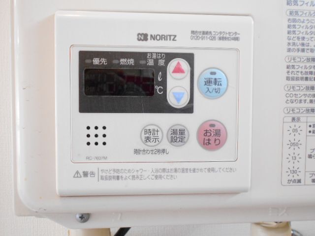 内観17