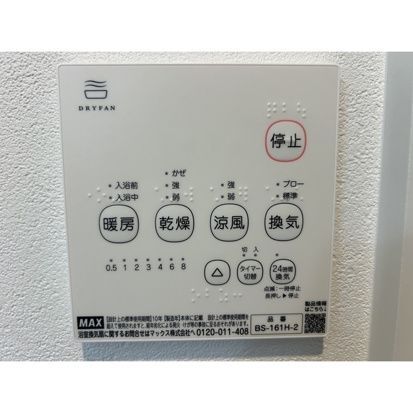 内観12