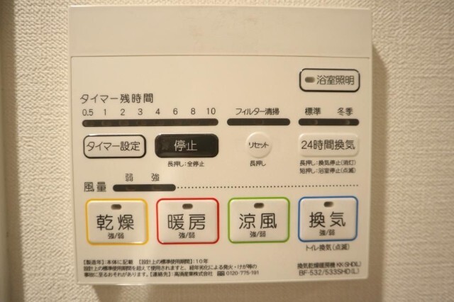 内観12