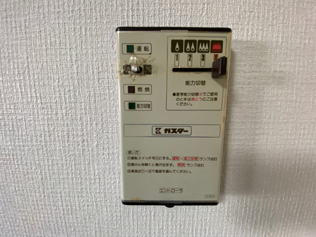 内観17