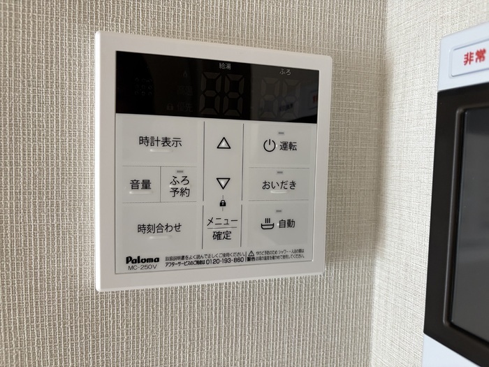 内観9