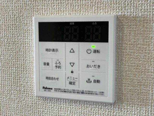 内観11