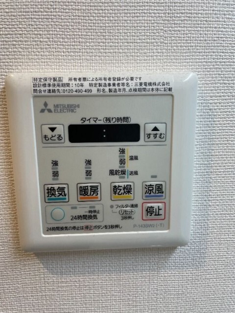 内観11