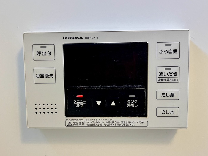 内観11