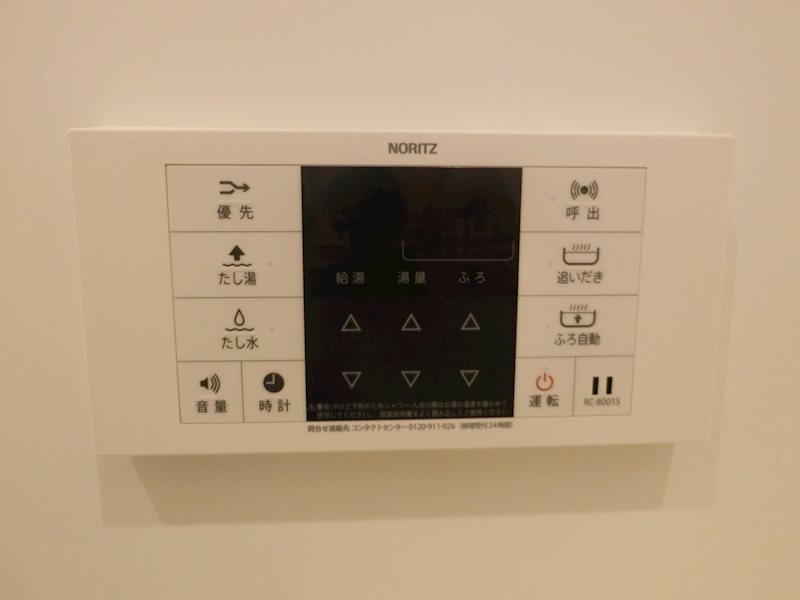 内観13