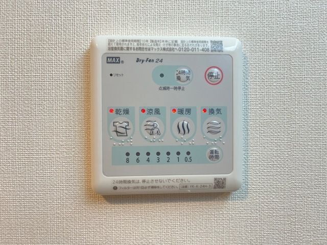 内観19