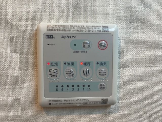 内観16