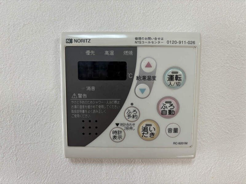 内観13