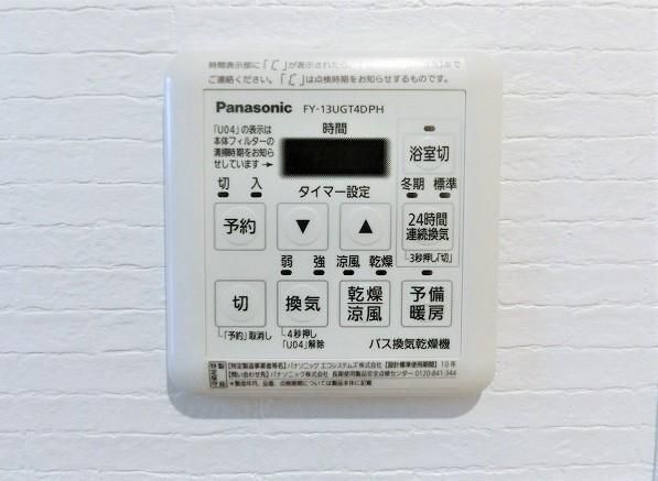 内観9