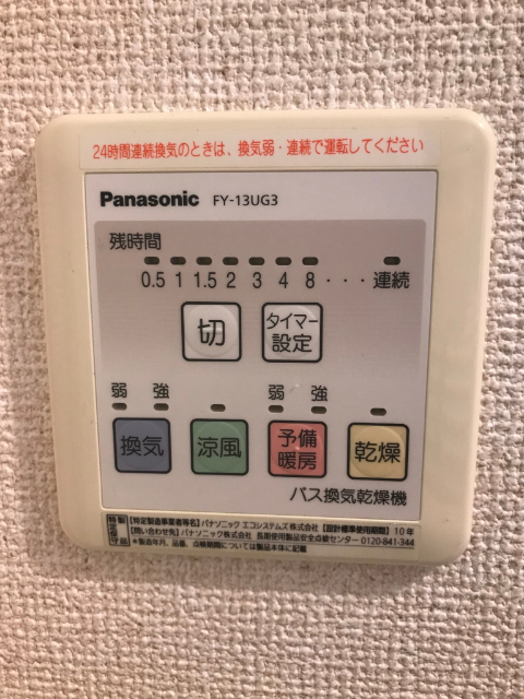 内観8